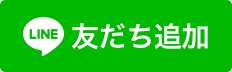 line-friend