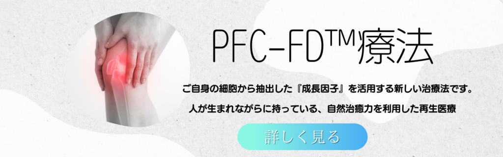 prp-banner